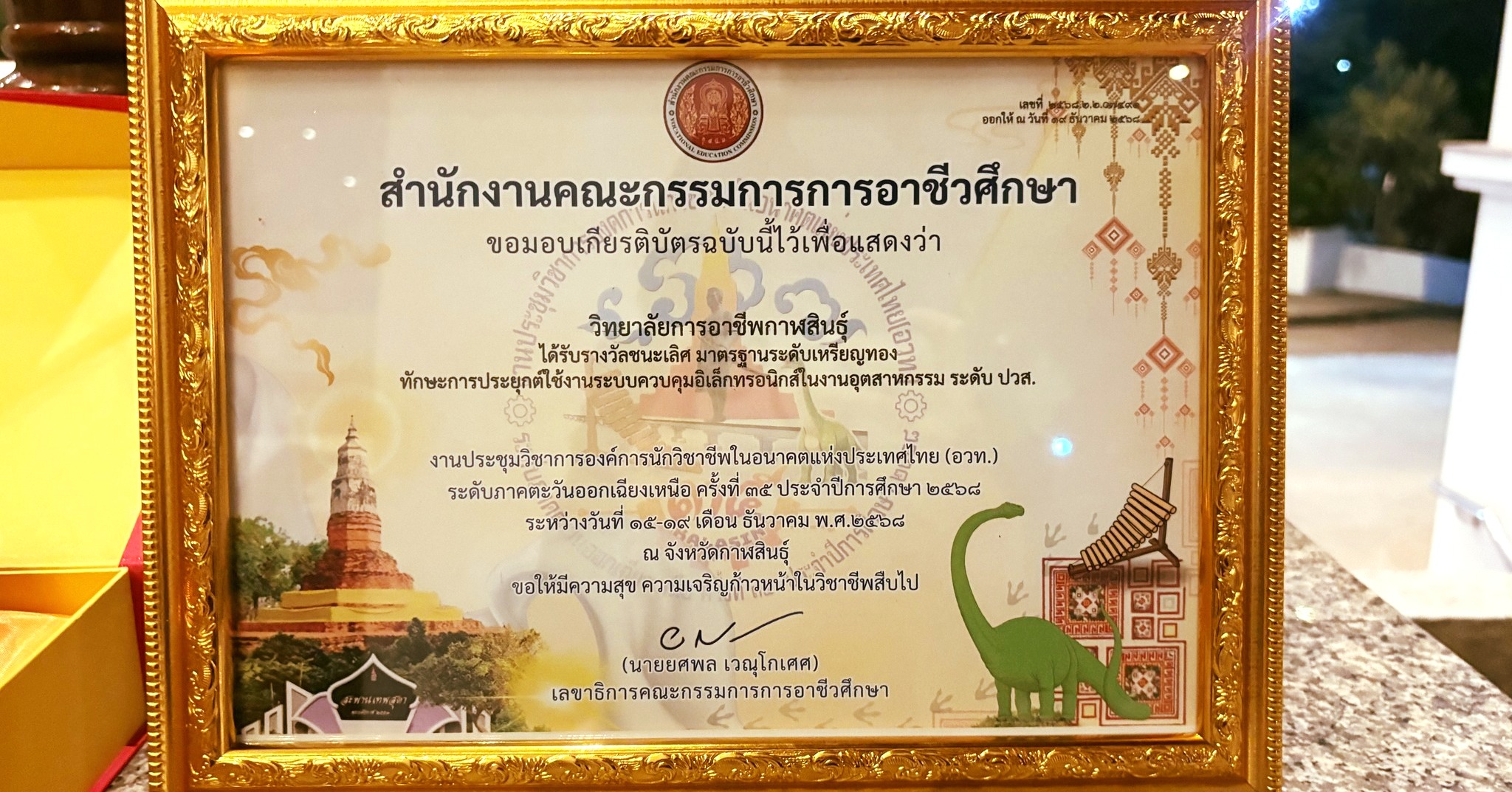 600036329 737942946005912 506527221119987728 n