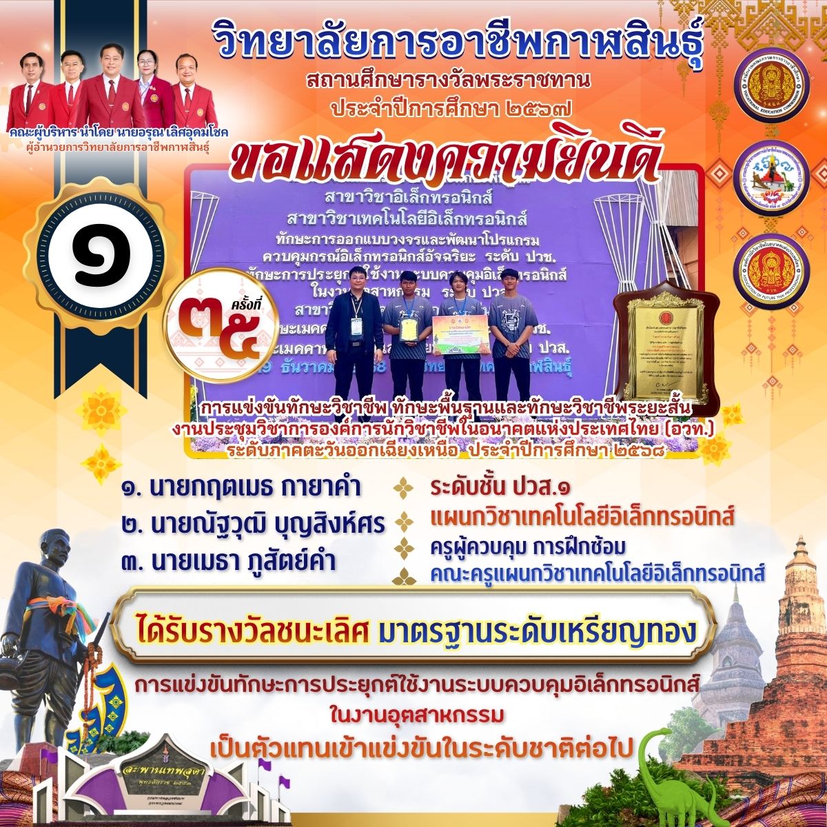 600276968 737938106006396 4833312765214269429 n