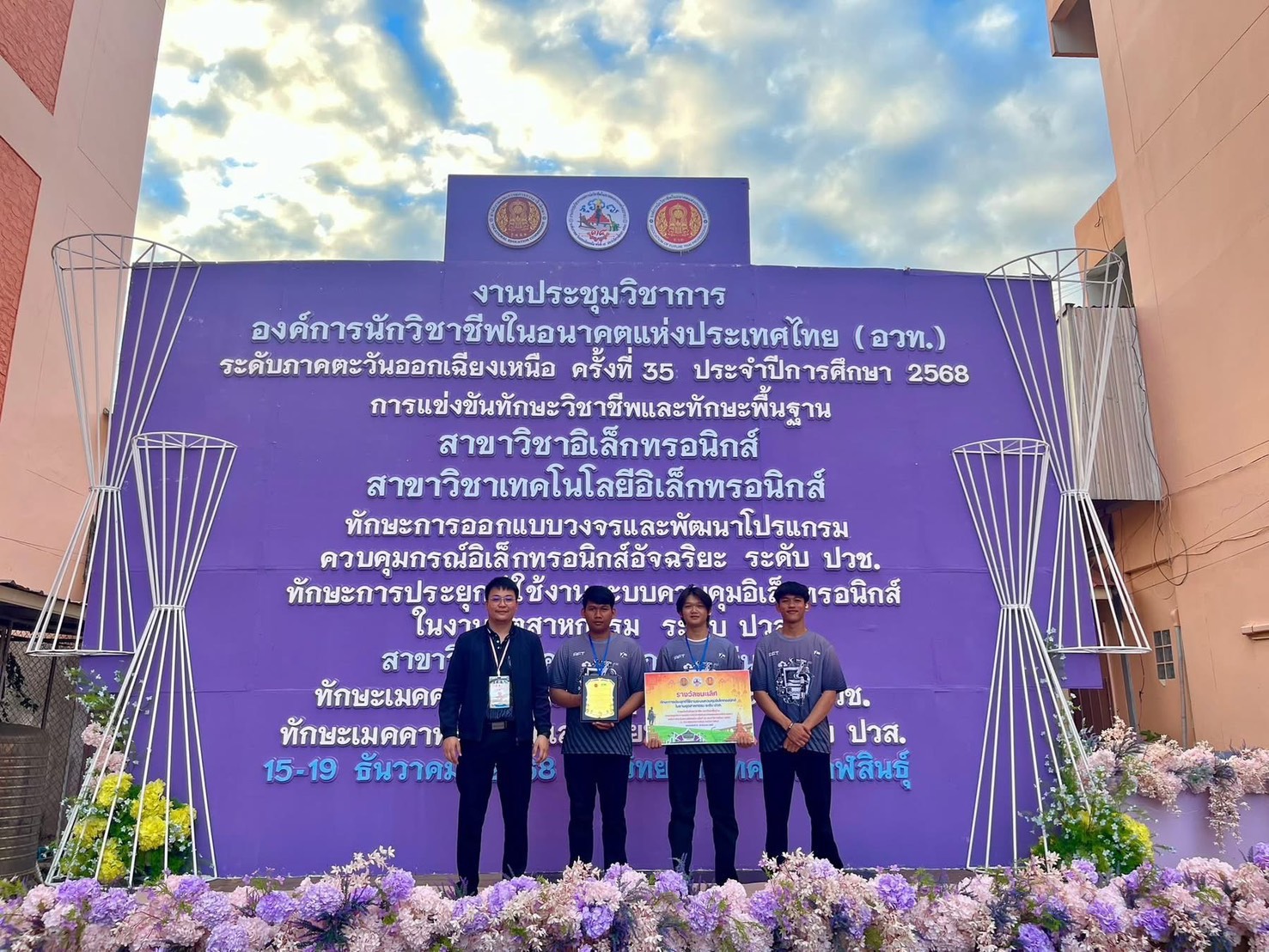 600347027 737938586006348 1188079731005405417 n