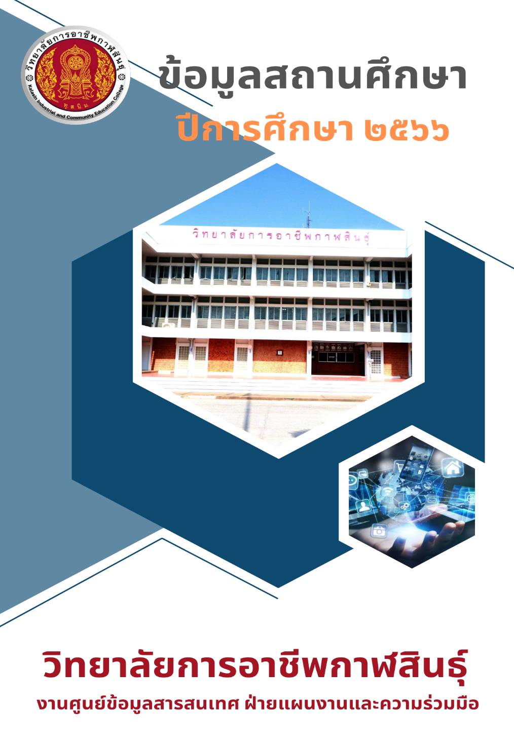 ee