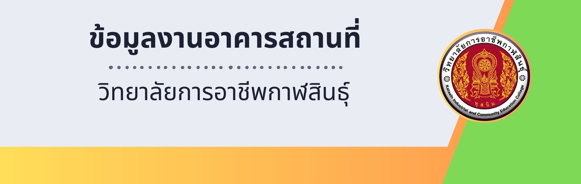 วิท 11