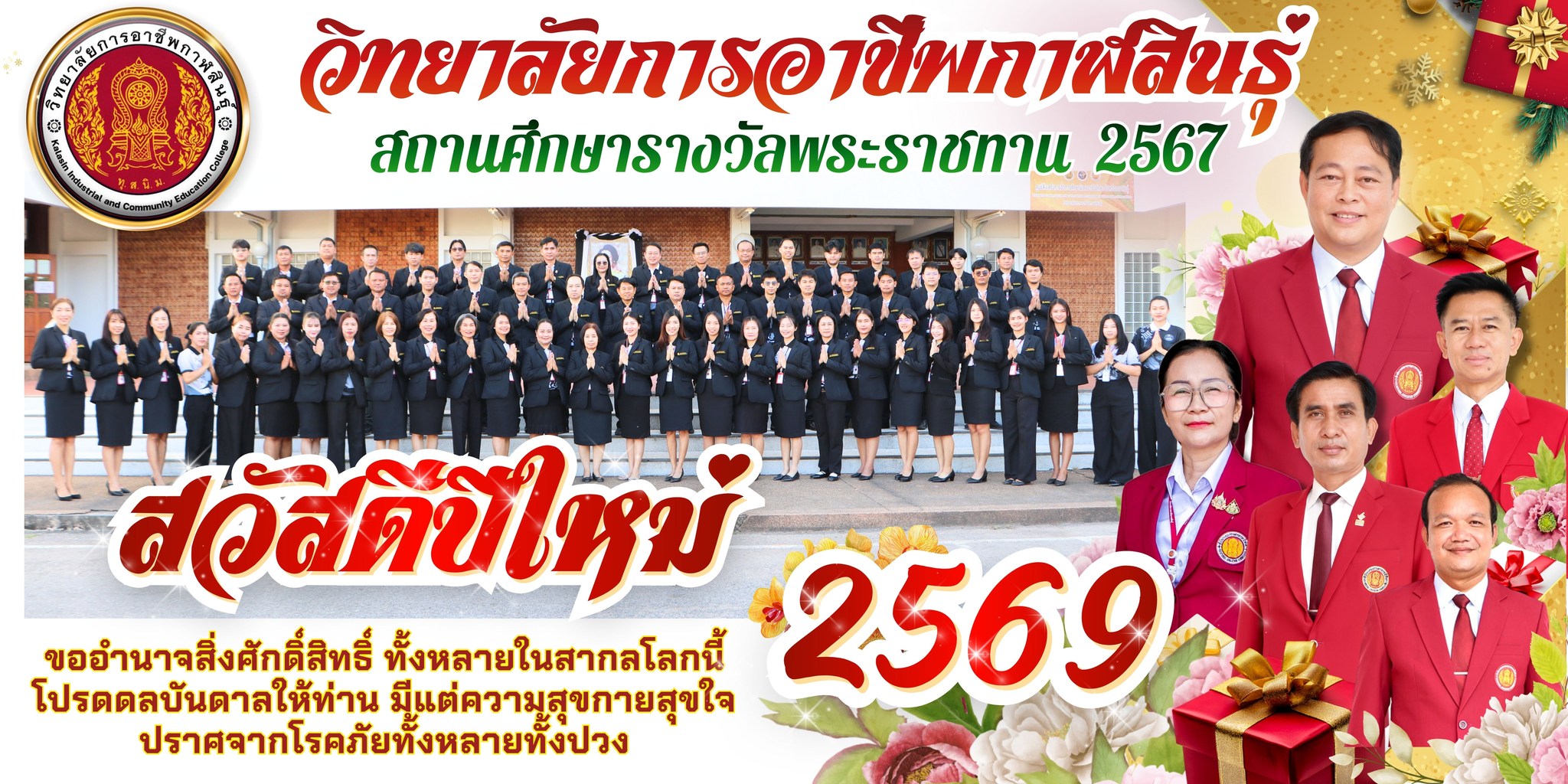 605295222 747225175077689 2727899060284815913 n