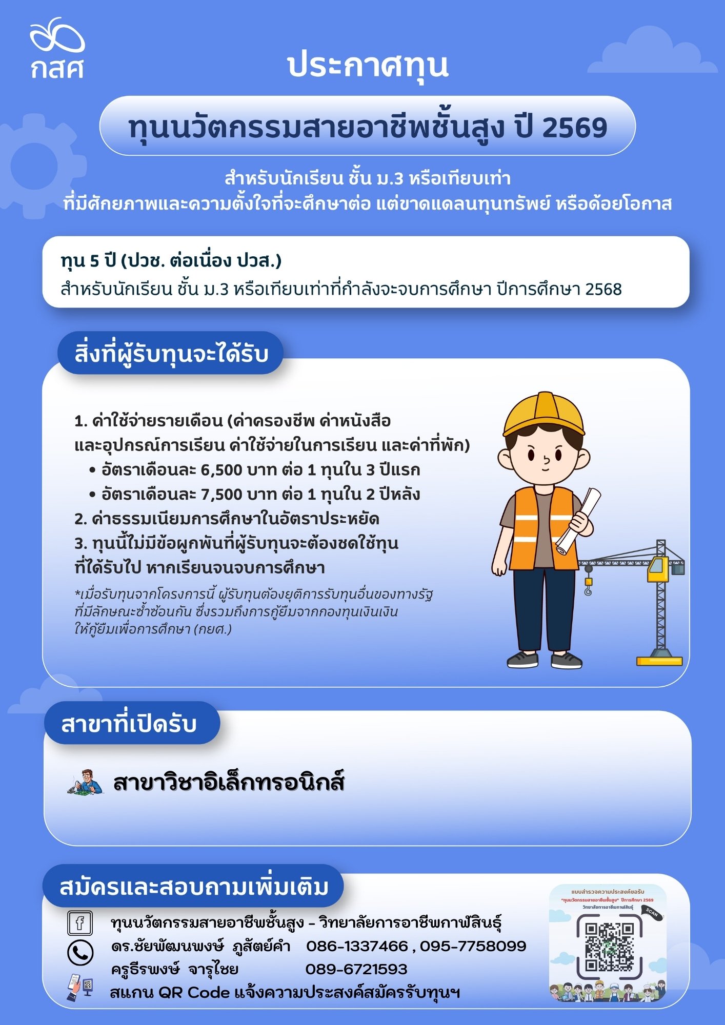 612459360 755184514281755 3224432069230988120 n