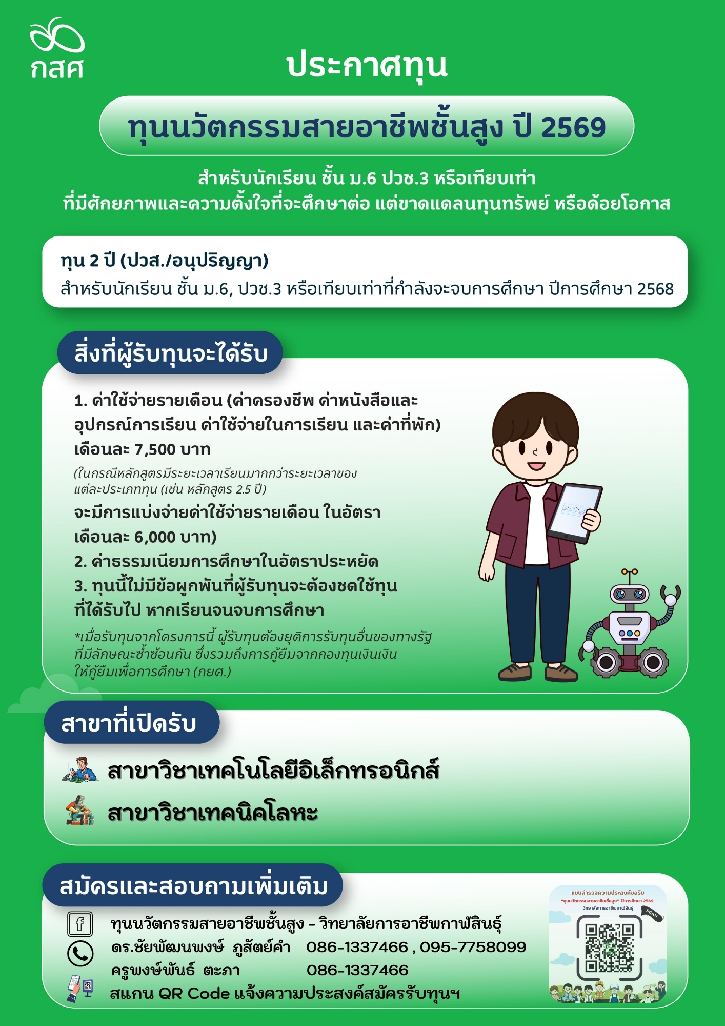 613556699 755184807615059 694500690281538032 n