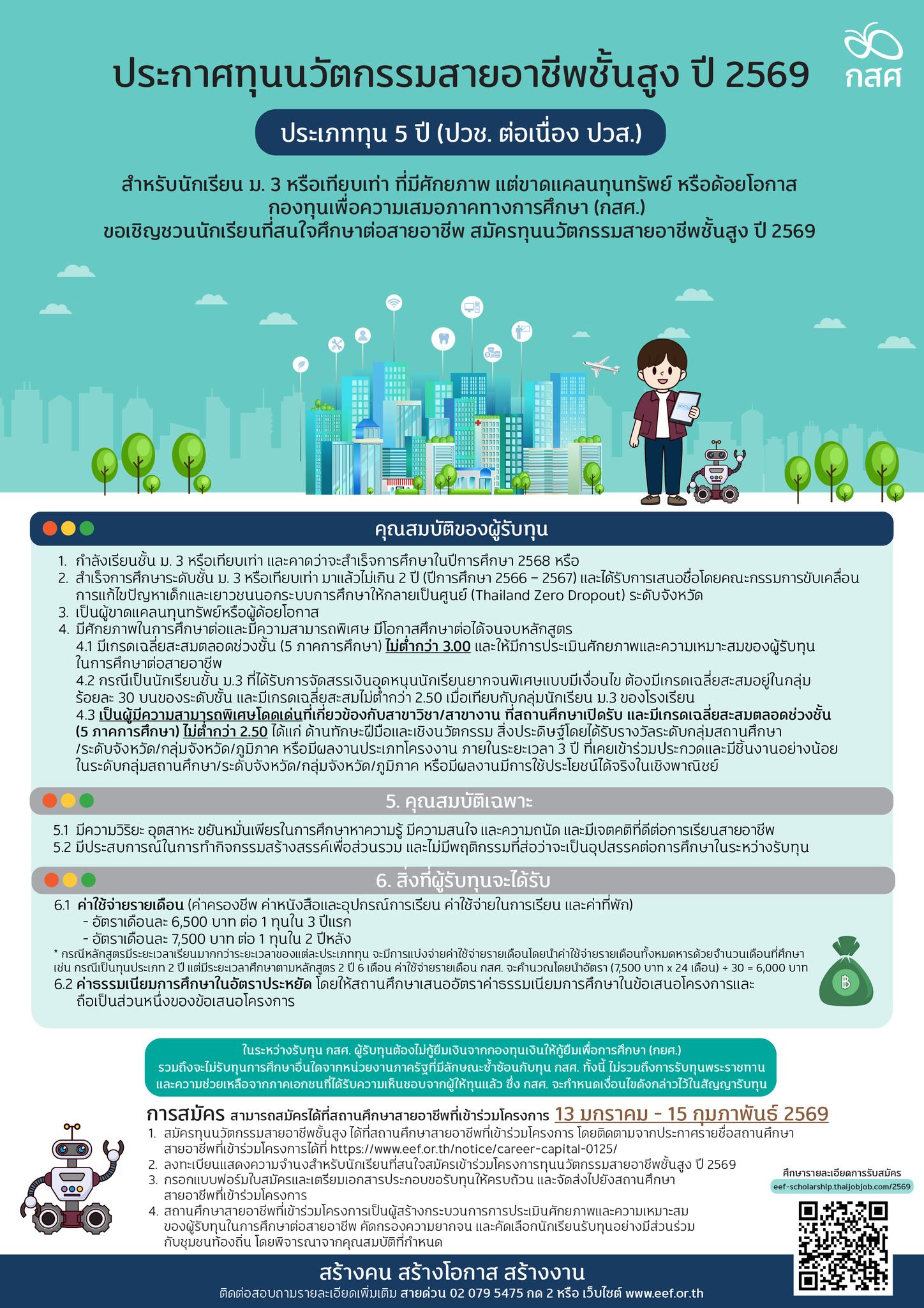 614346365 755184594281747 5431465956675628610 n