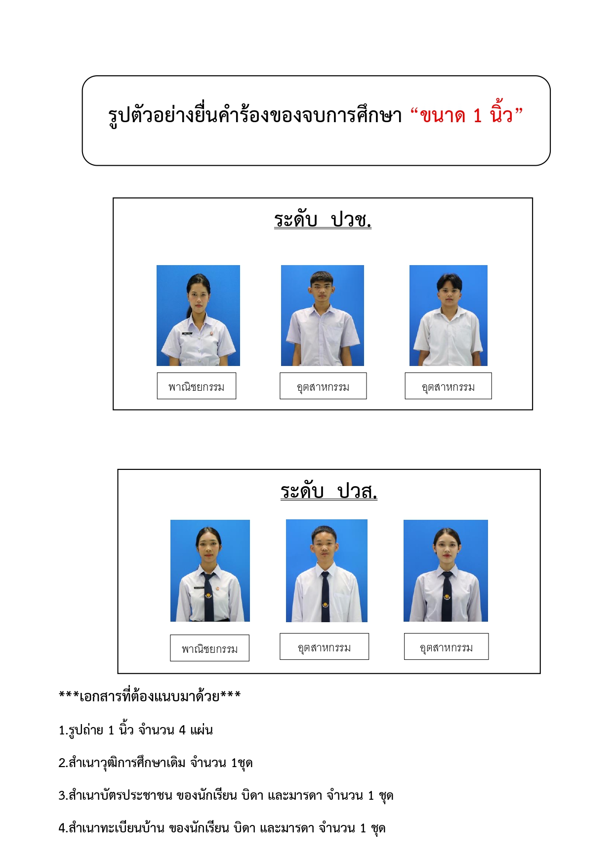 616925662 764250260041847 6415807739859152692 n