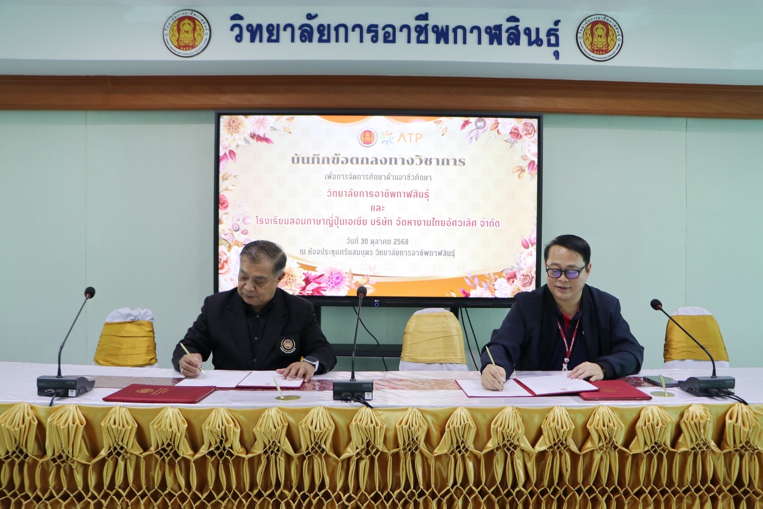 572227713 700908899709317 201795007394860319 n