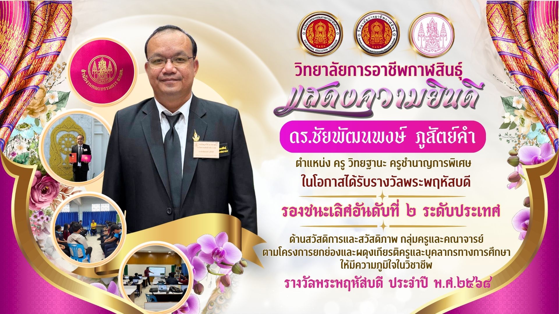 615805531 759129930553880 8099039421709045614 n