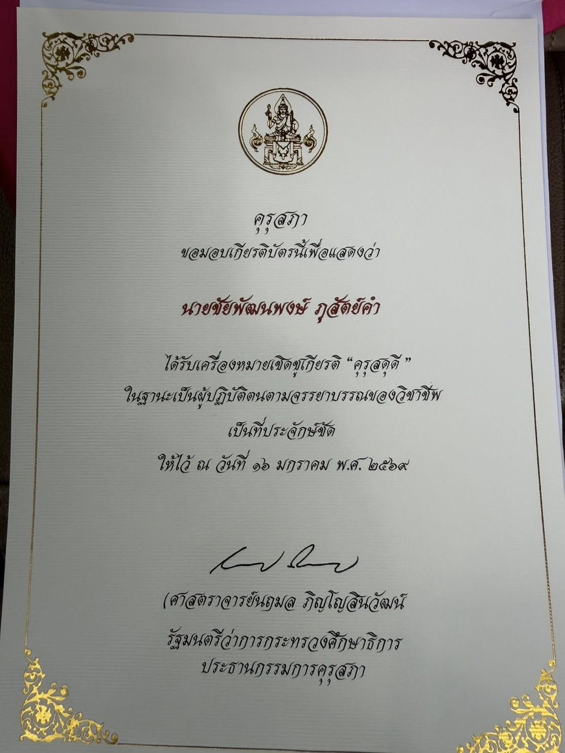 615488522 759134323886774 1141691856556681375 n