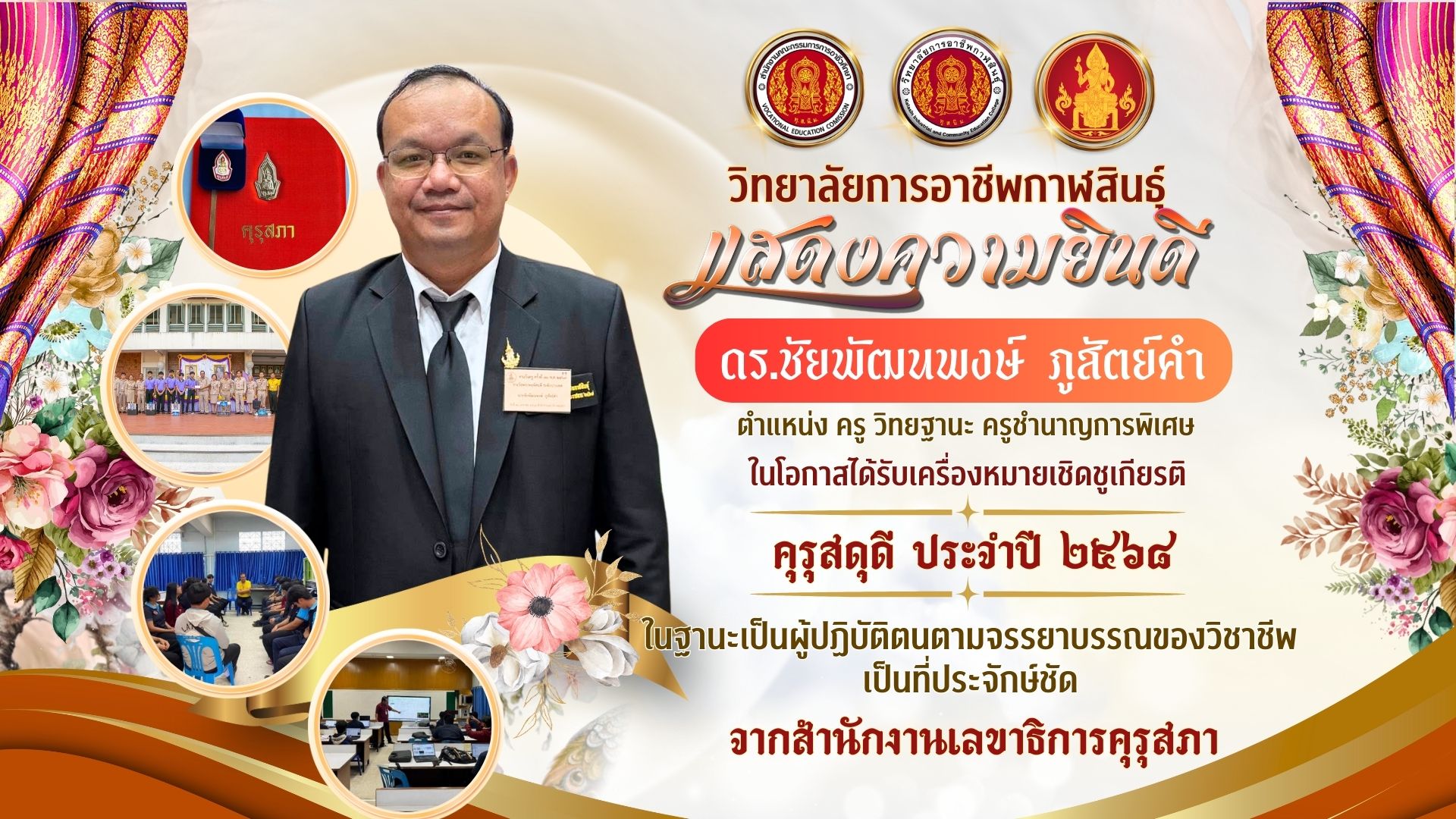 615557610 759134383886768 3348116290685328904 n