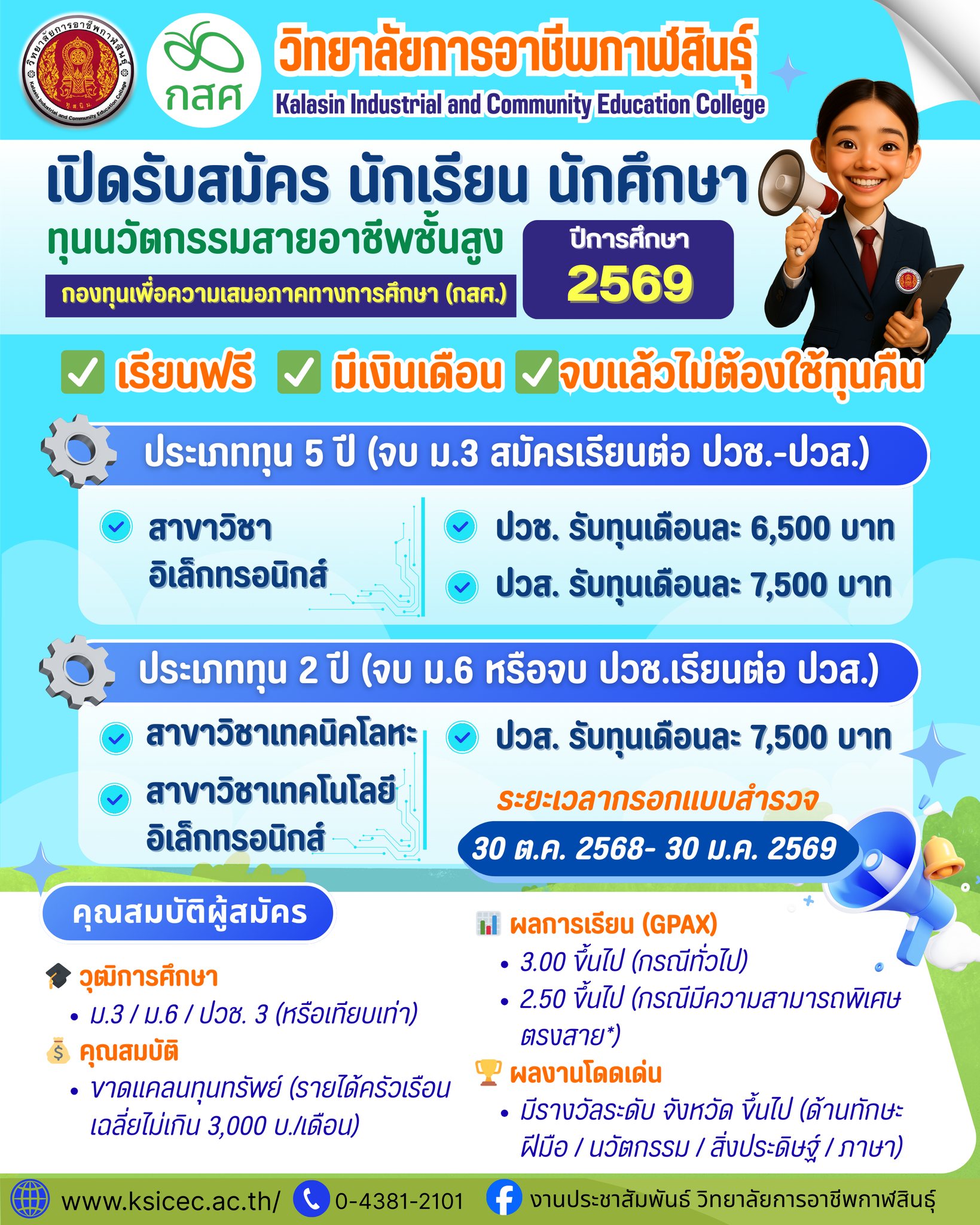 605443919 747205838412956 6416089565661643832 n