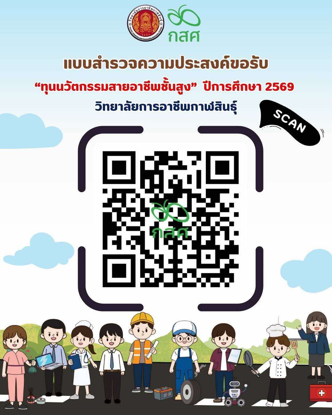 606394255 747205735079633 2166011842583016980 n