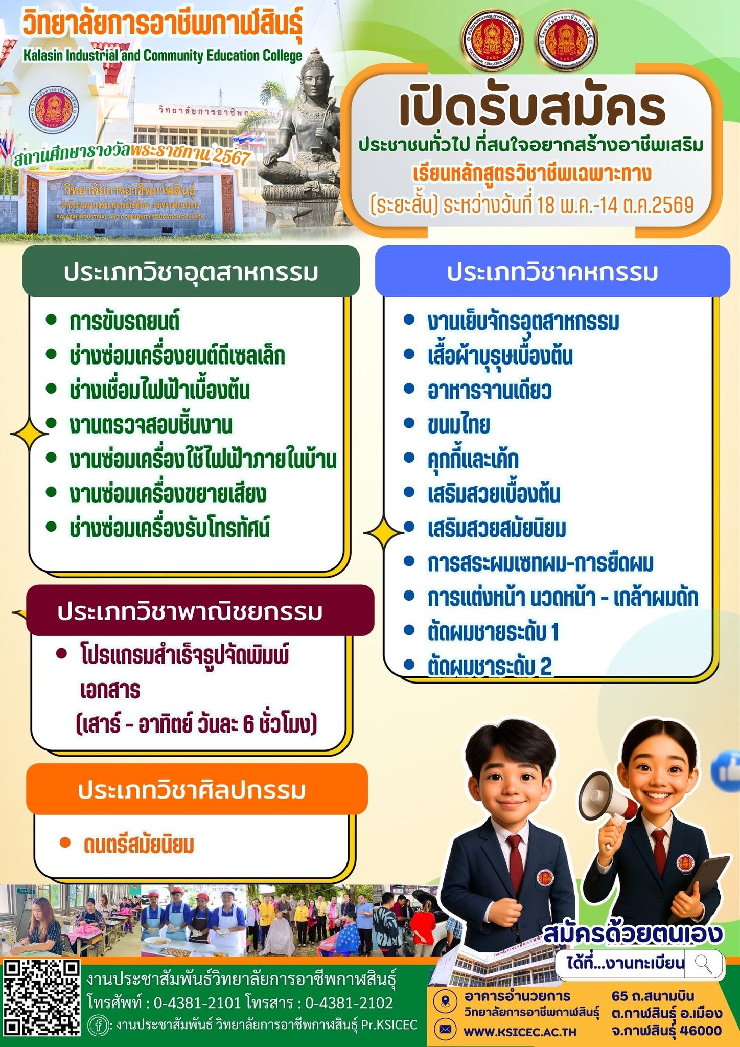 676715297 834536929679846 1396442779678847014 n