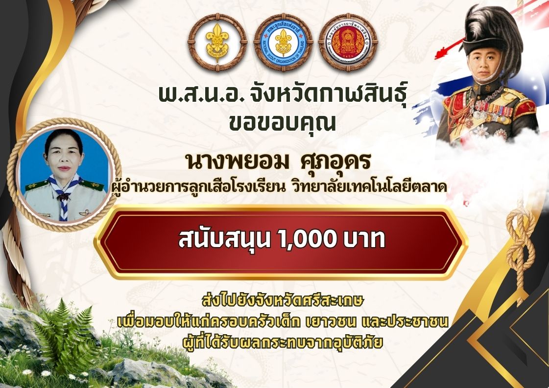 602333682 741995542267319 2011692444511858039 n