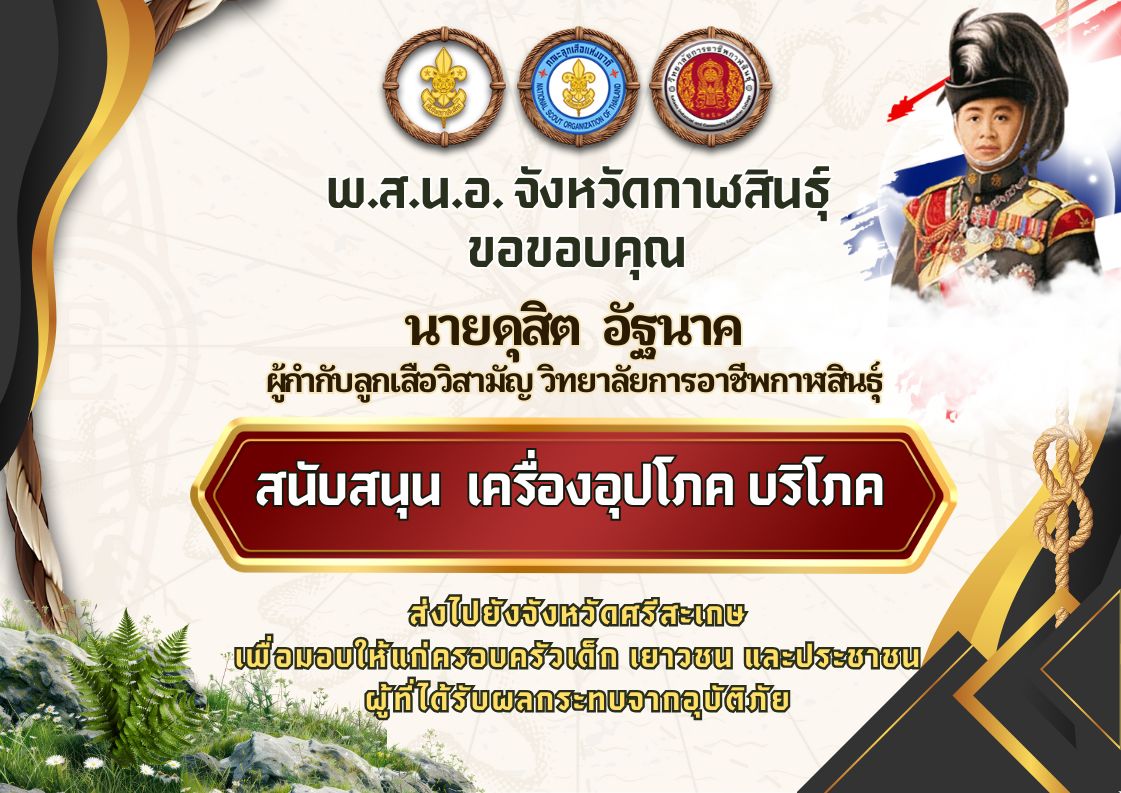 602363794 742007838932756 373332500188465190 n