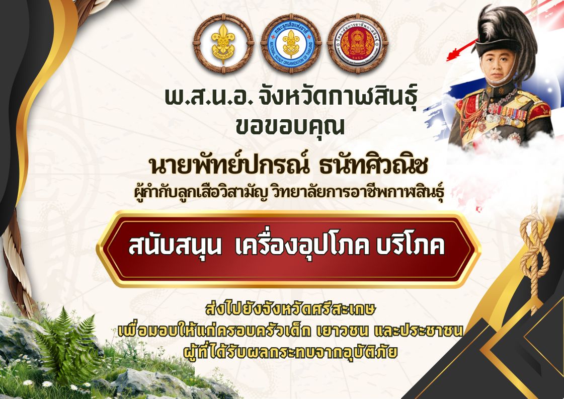 602451946 742007832266090 3187736702277945654 n