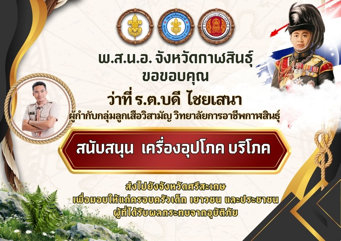 603078218 741995158934024 2465502798431653479 n