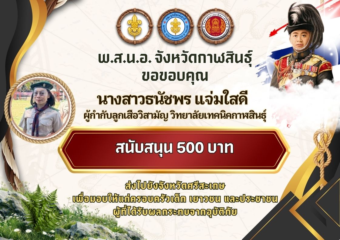 603897790 741995528933987 599935298613774081 n