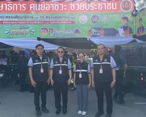 พลังอาชีวะ จิตอาสา สร้างความอุ่นใจรับปีใหม่ 2569