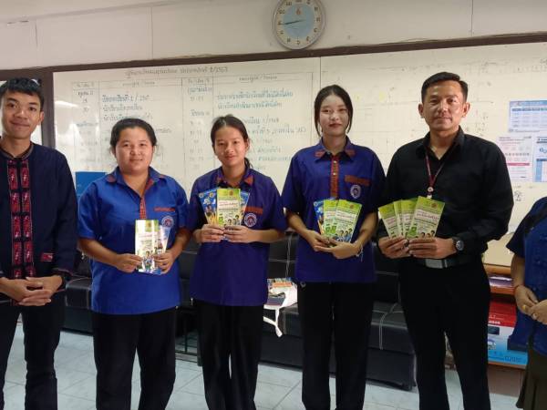 ดำเนินการออกแนะแนวและประชาสัมพันธ์การศึกษาต่อ ครั้งที่ 2