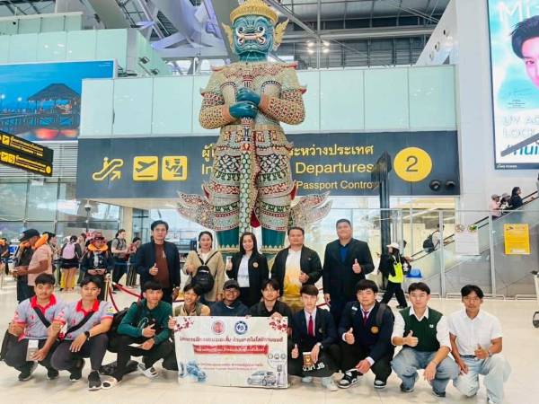 วิทยาลัยการอาชีพกาฬสินธุ์ ก้าวสู่ระดับสากล! ส่งนักศึกษาฝึกอบรม ณ ประเทศจีน   