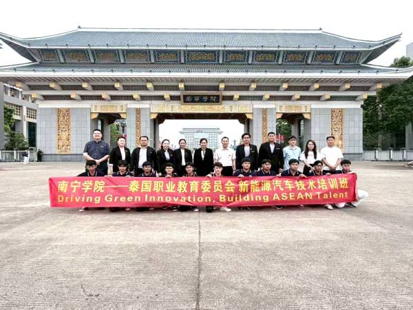 ร่วมพิธีเปิดการฝึกอบรมยานยนต์พลังงานใหม่ (EV) ณ มหาวิทยาลัยหนานหนิง ประเทศจีน