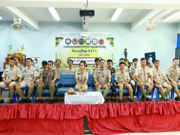 พิธีปิด โครงการฝึกอบรมบุคลากรทางลูกเสือวิสามัญ ขั้นความรู้ชั้นสูง