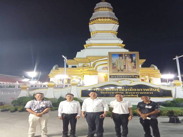 วก.กาฬสินธุ์ ร่วมกับ วท.กาฬสินธุ์ ดำเนินการเตรียมความพร้อมในการติดตั้งจอสมาร์ททีวีแก่ พสกนิกรที่มาเฝ้าฯ รับเสด็จ