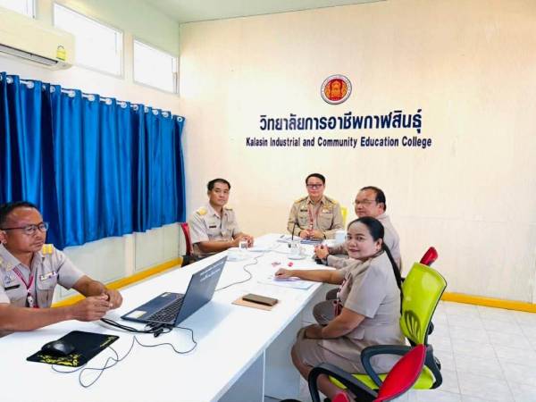 ประชุมเตรียมความพร้อมจัดกิจกรรม 