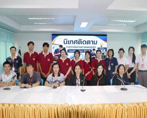 การนิเทศติดตามการดำเนินงานแผนธุรกิจของนักศึกษาเจ้าของธุรกิจ