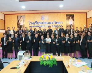 ร่วมต้อนรับผู้ตรวจราชการกระทรวงศึกษาธิการ