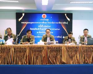 ประชุมคณะครูและบุคลากร ทางการศึกษา ครั้งที่ 4/2569