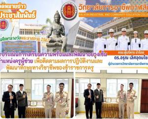 ดำเนินการประเมินตำแหน่งครูผู้ช่วย 