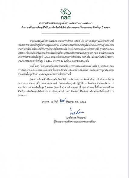 605844362 746037628529777 52405404650882241 n