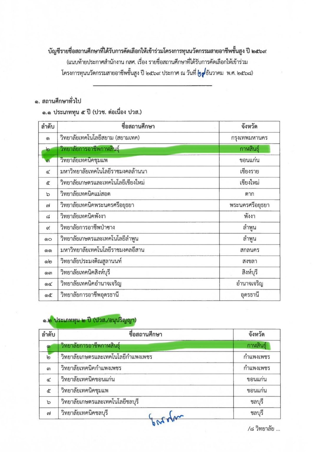 606019988 746037648529775 3991423010962184589 n