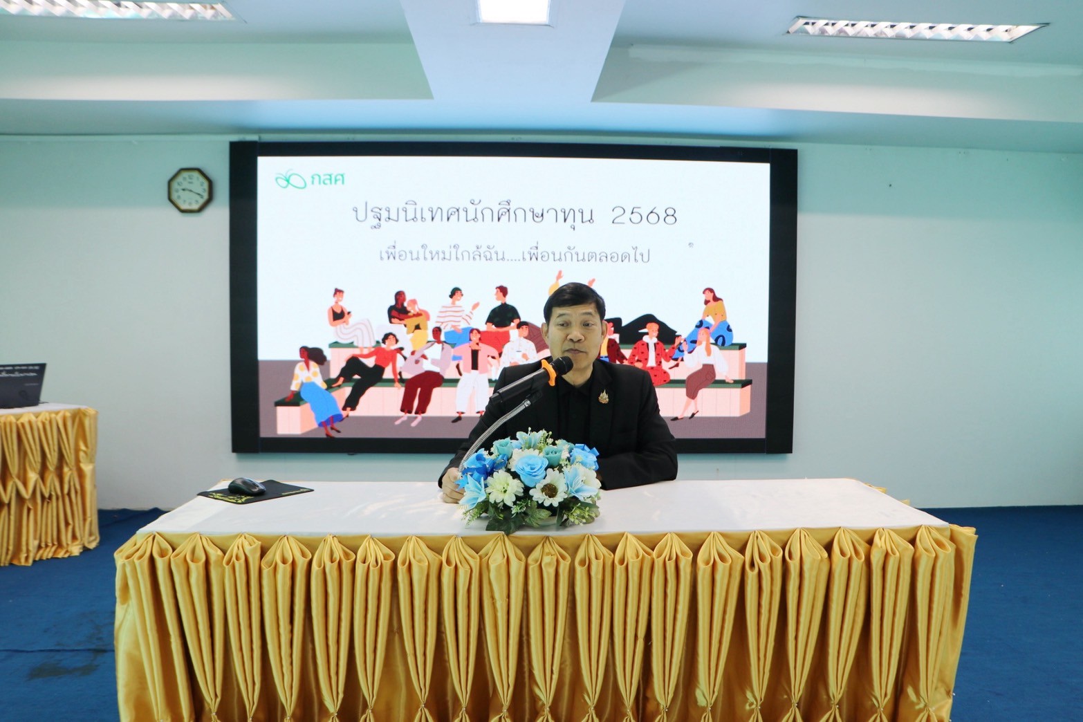 LINE ALBUM 261268 1 251226 8