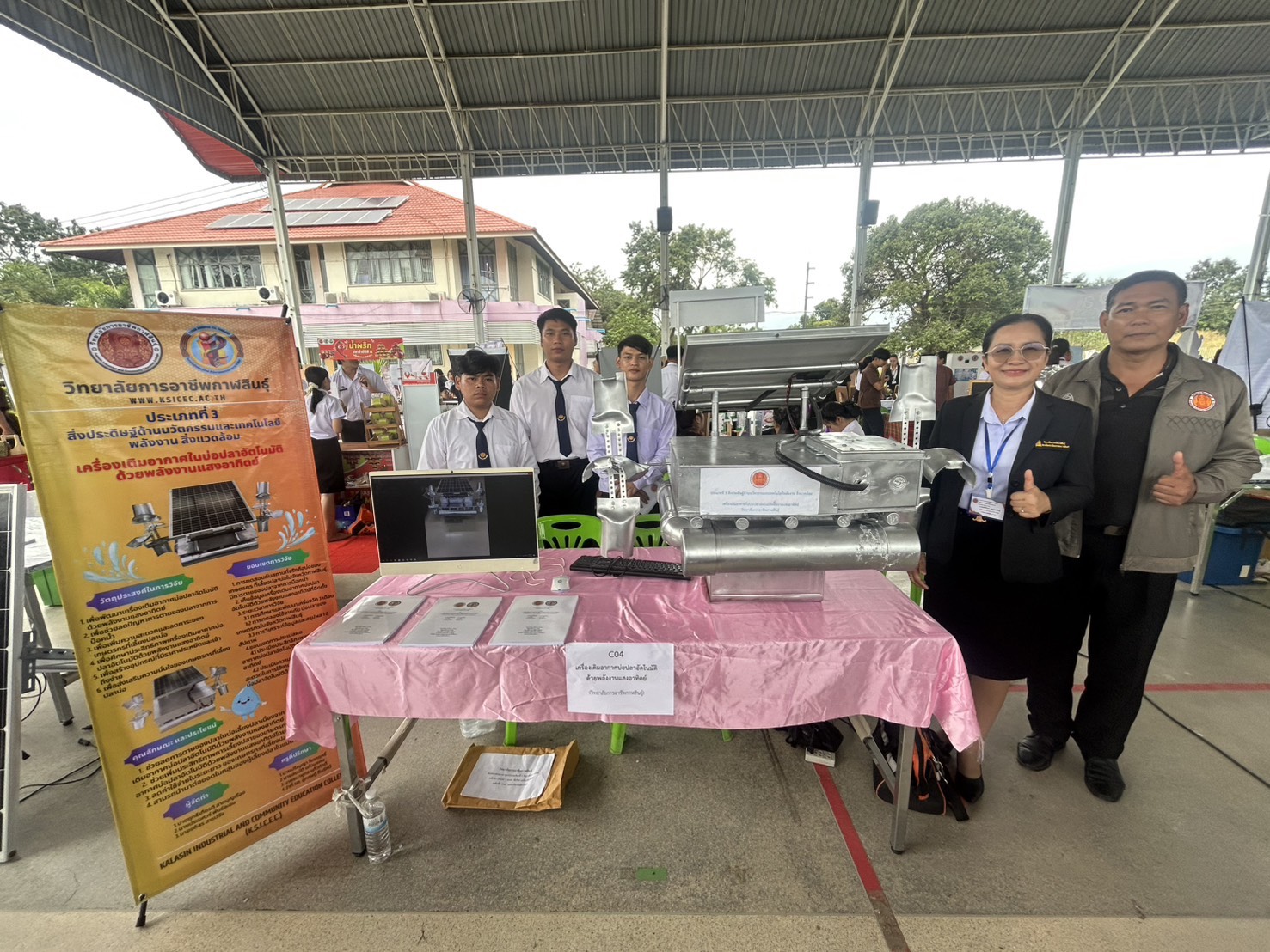 584268901 716376714829202 7470688964315324727 n