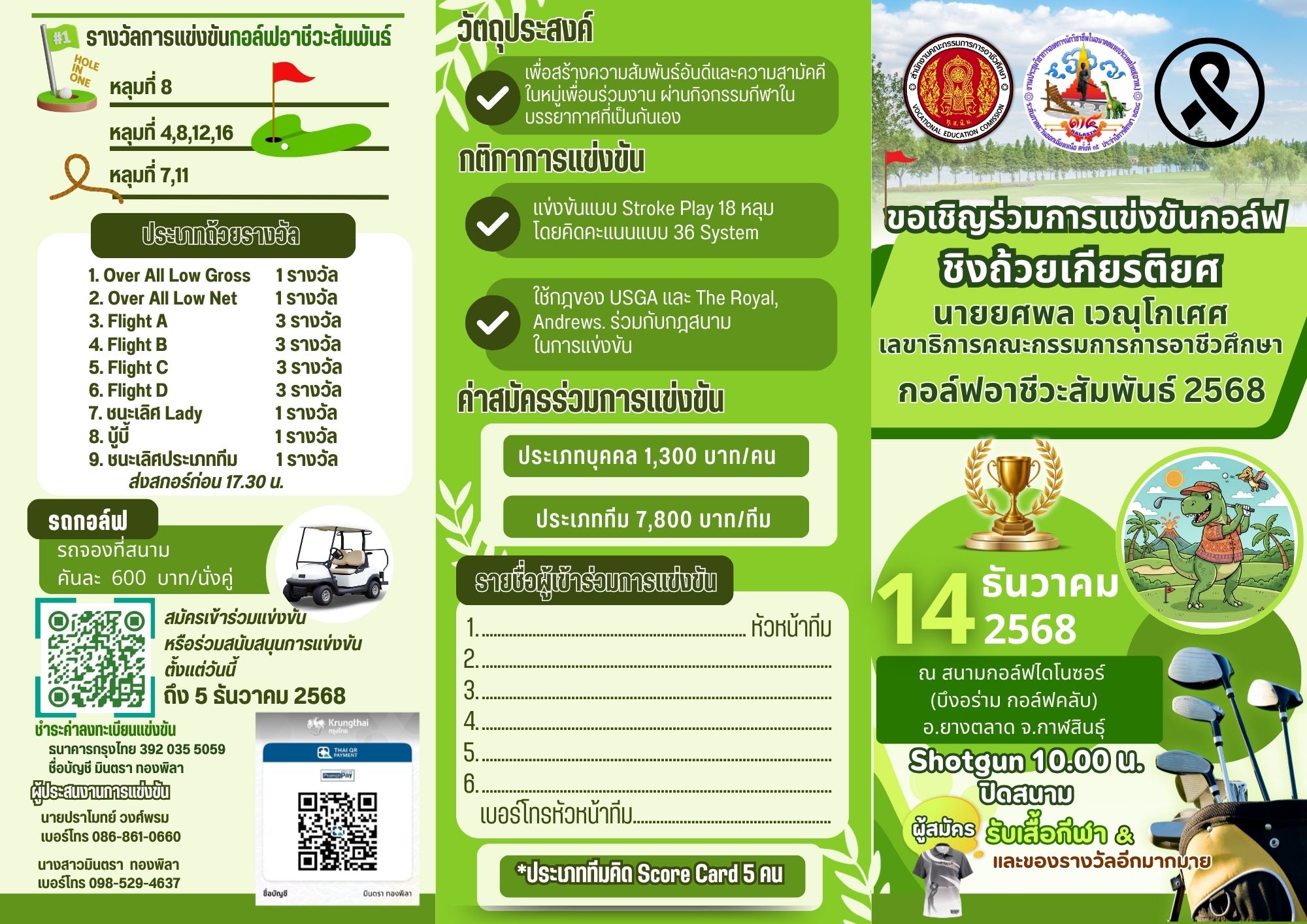 590467753 722288270904713 2277833980382068345 n