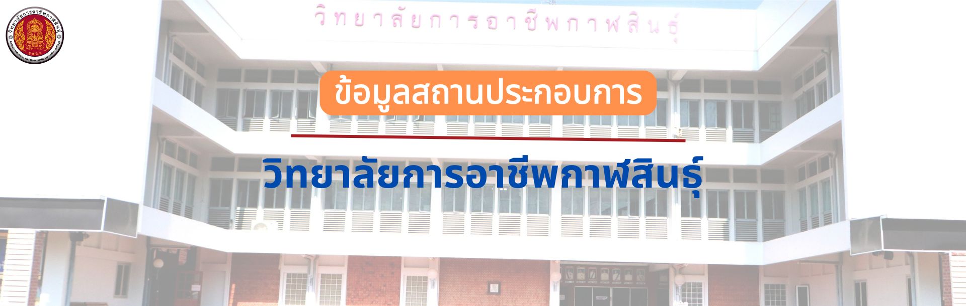 วิท 5