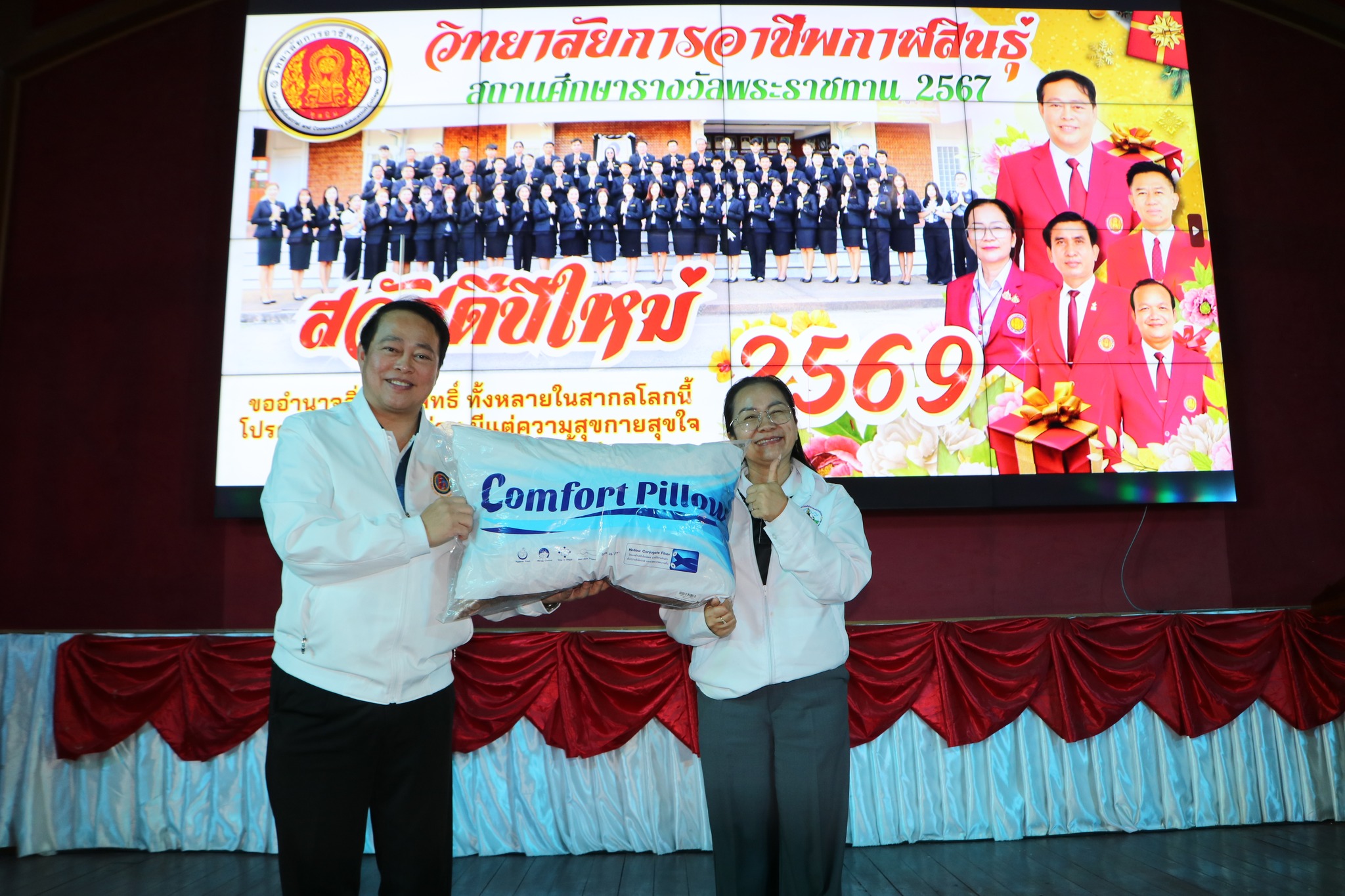 612987583 755167497616790 6838034882925037687 n