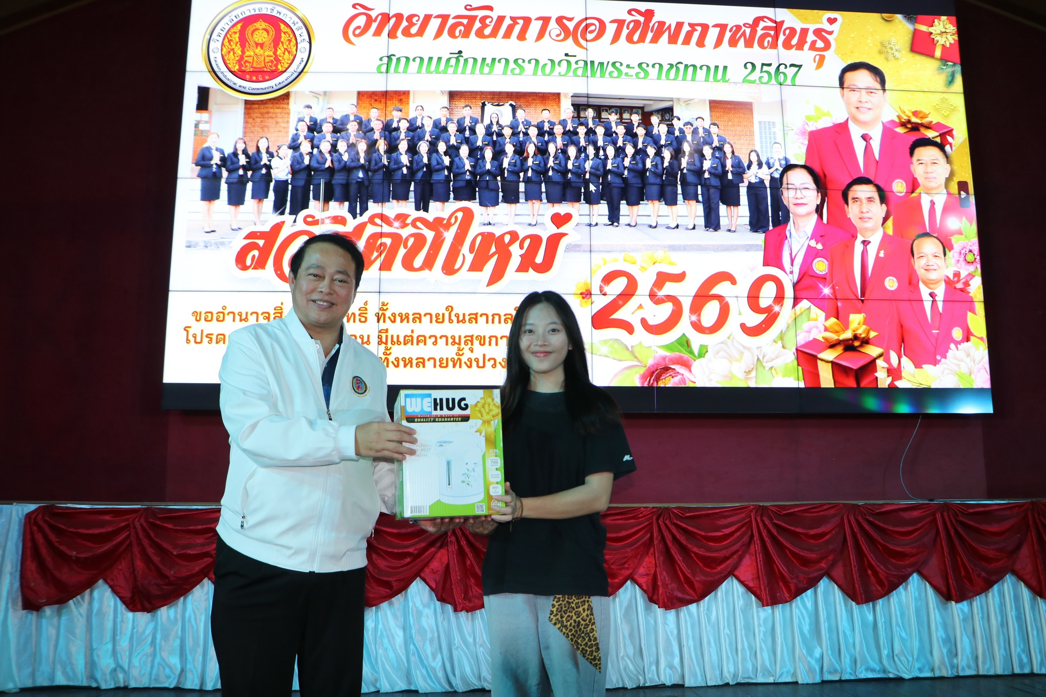 613475835 755167360950137 632375783354069436 n