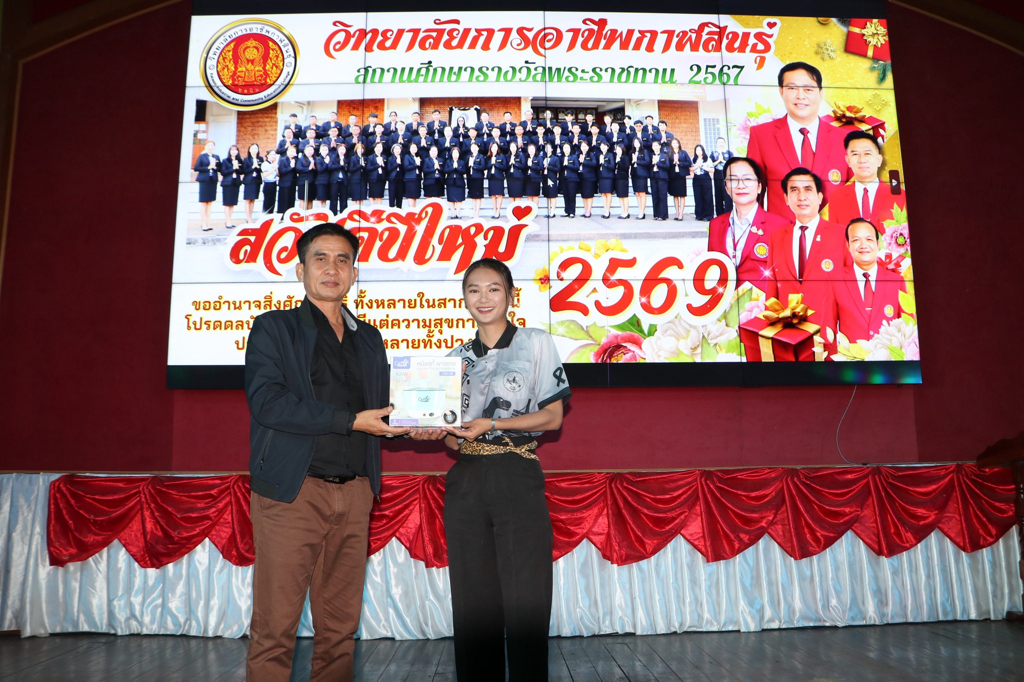 614669749 755167580950115 3754048535292100295 n