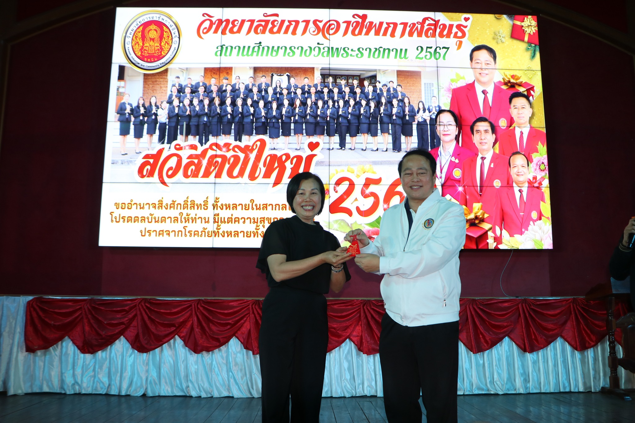 614945930 755167757616764 7771126291644555872 n