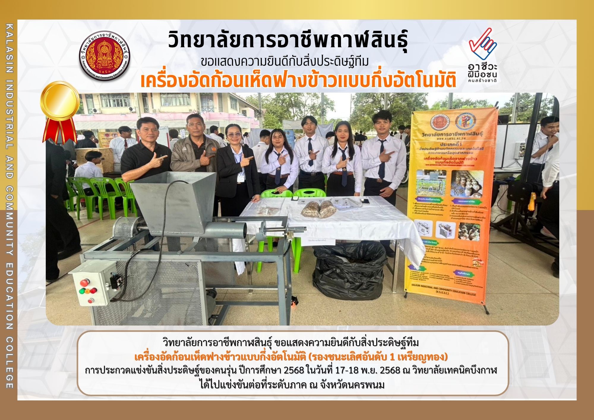 582962830 716785434788330 5239439686579960999 n