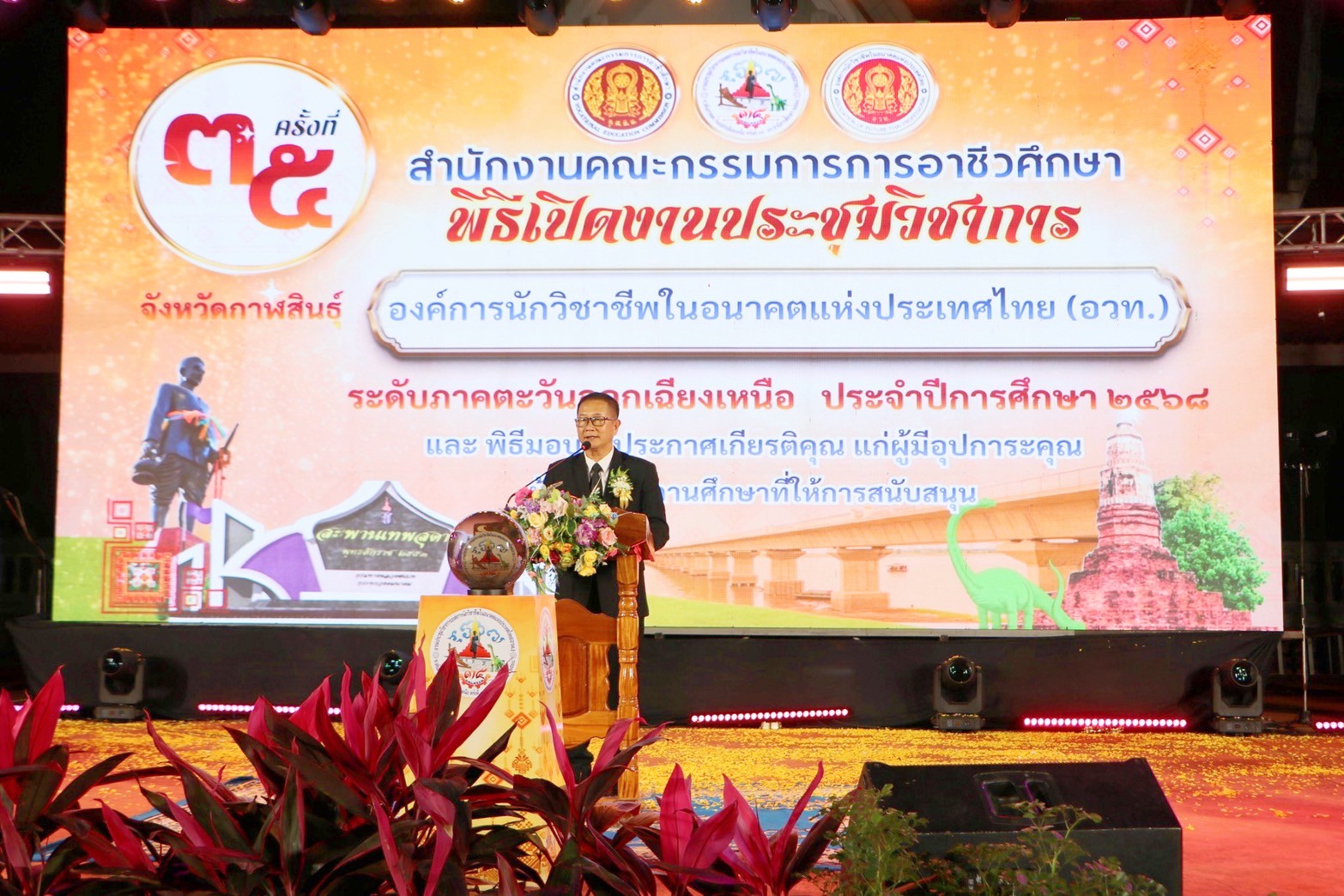 LINE ALBUM 171268 1 251217 12