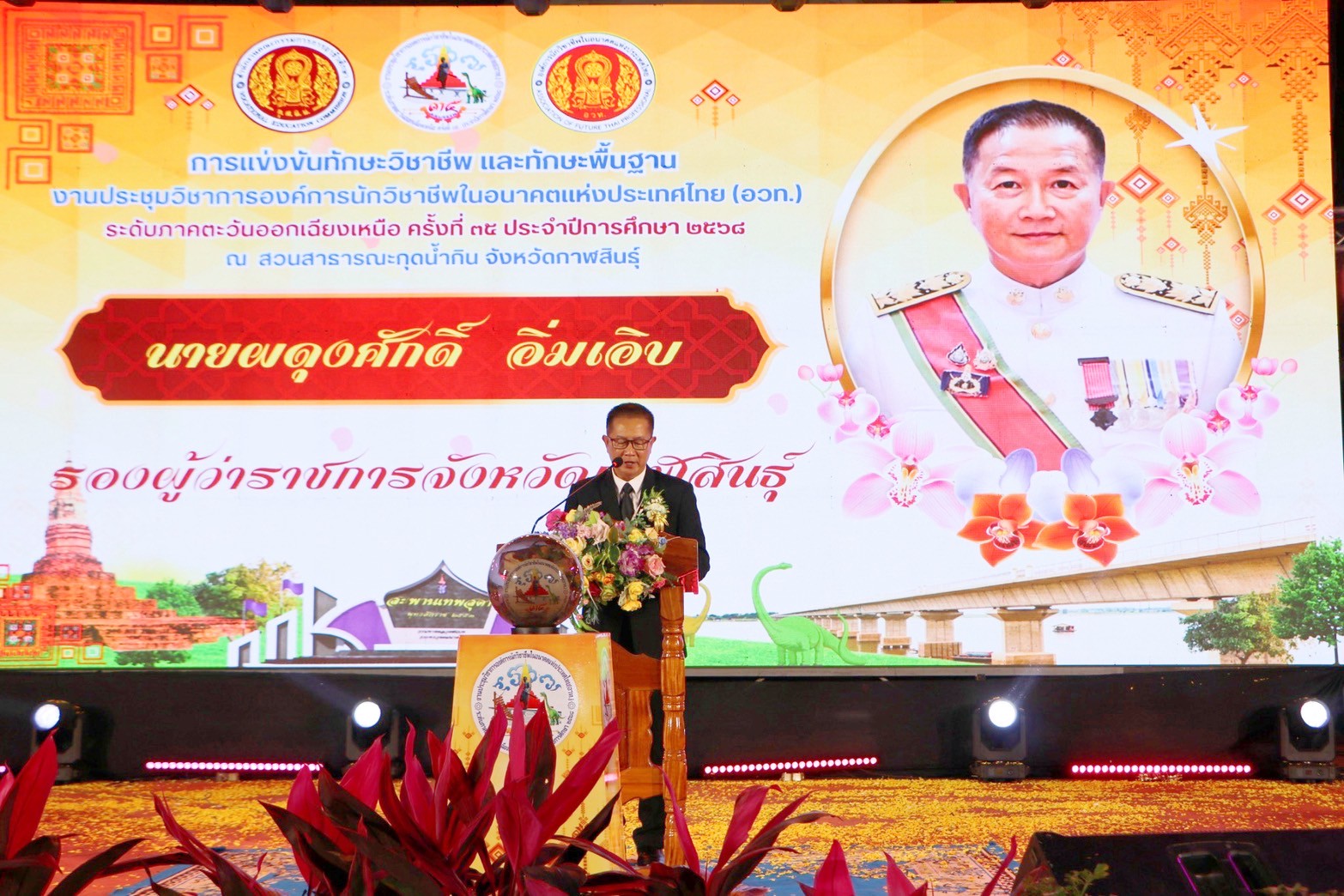 LINE ALBUM 171268 1 251217 13