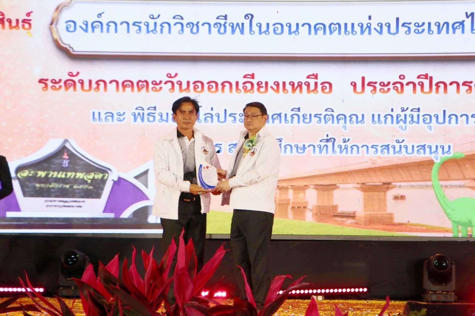 LINE ALBUM 171268 1 251217 9