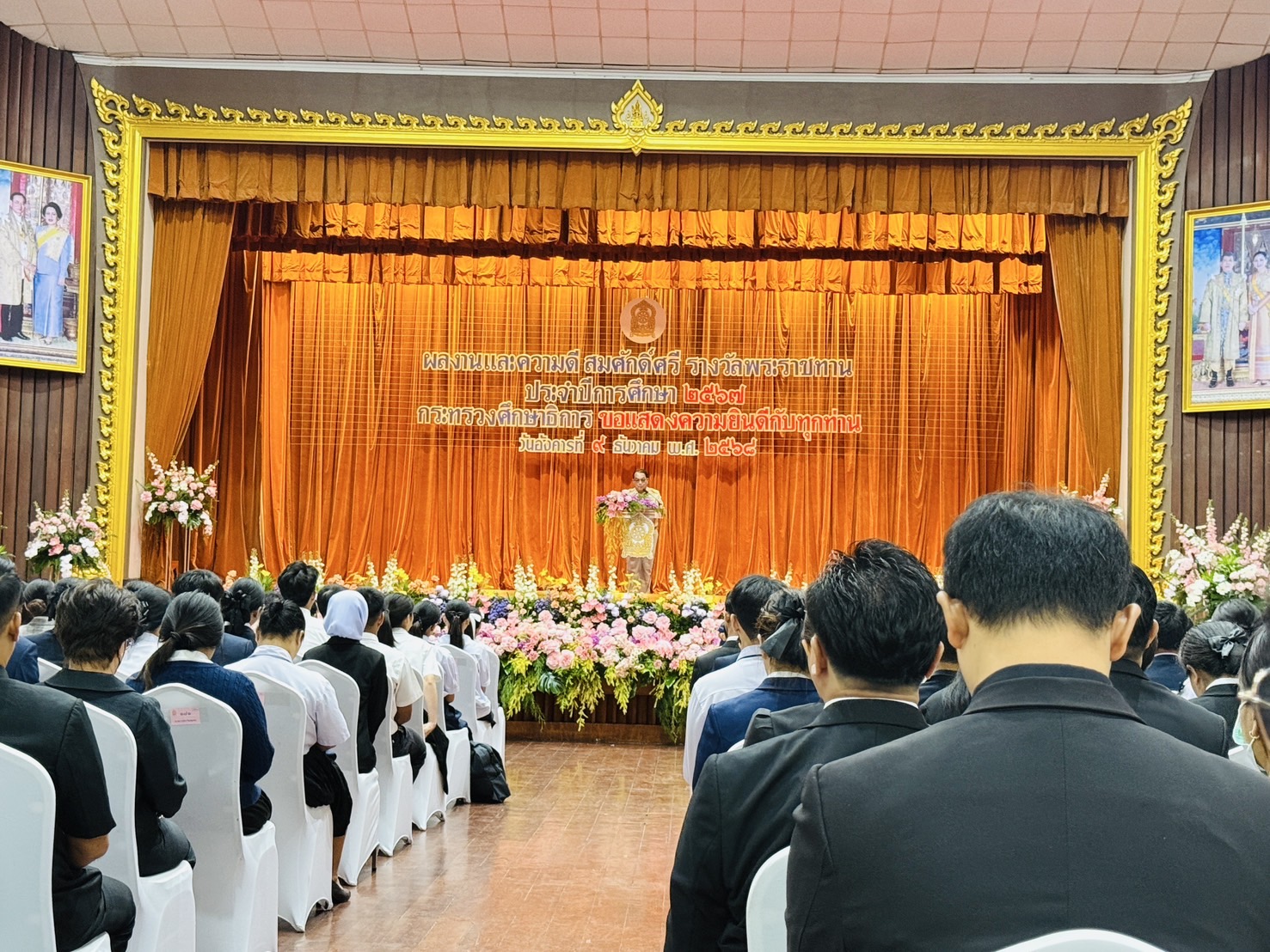 595242762 731110483355825 771685801590044441 n