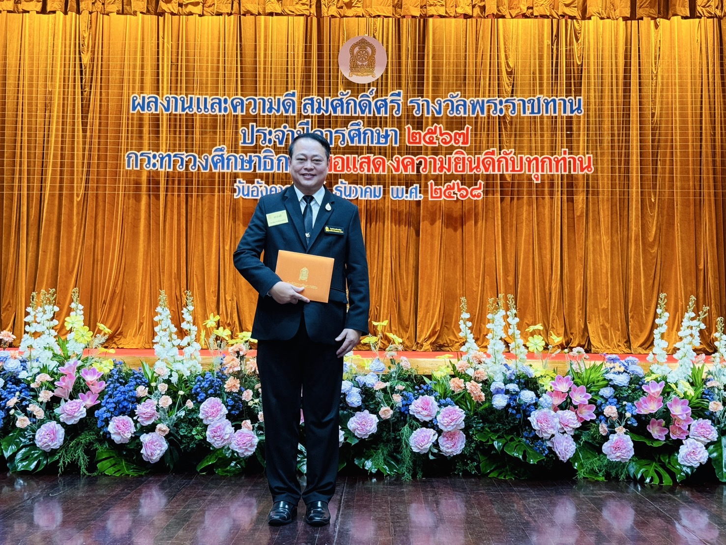 595398583 731110643355809 8929810676047532297 n