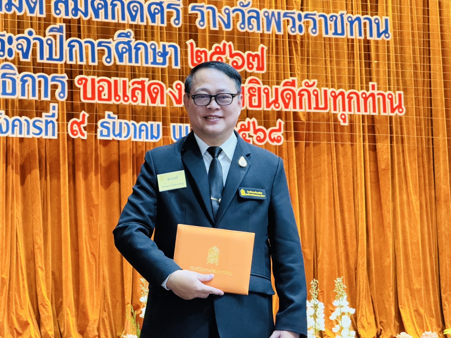 596667460 731110473355826 8811540189362180201 n